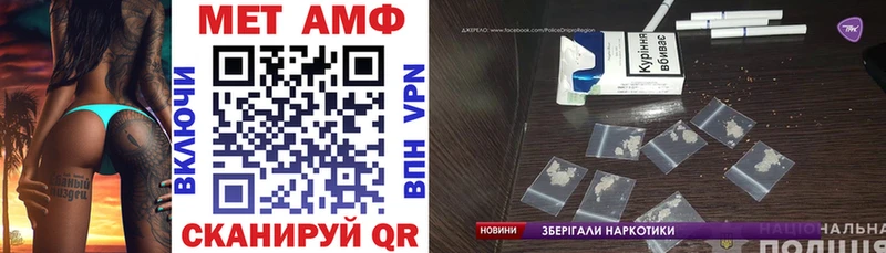 купить закладку Себеж АМФ 98%