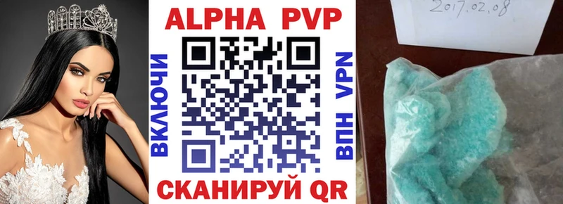 Alpha-PVP СК КРИС Себеж