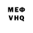 Метадон VHQ GREAT Faridun