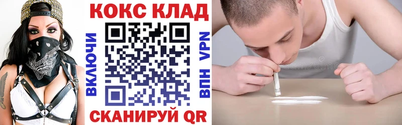 КОКАИН 97%  Себеж 