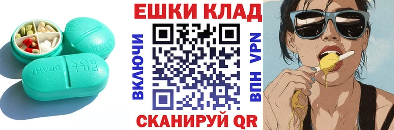 Экстази mix  Себеж 