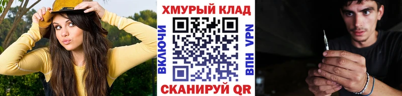 сколько стоит  Себеж  darknet телеграм  ГЕРОИН герыч 