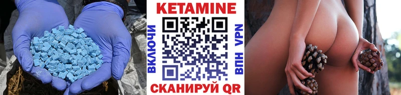 где продают   Себеж  МЕГА маркетплейс  КЕТАМИН VHQ 