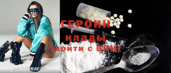 первитин Арсеньев