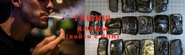 первитин Арсеньев