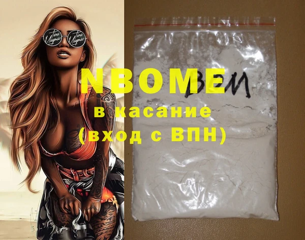 альфа пвп VHQ Киренск