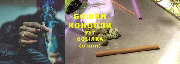 спайс Армянск