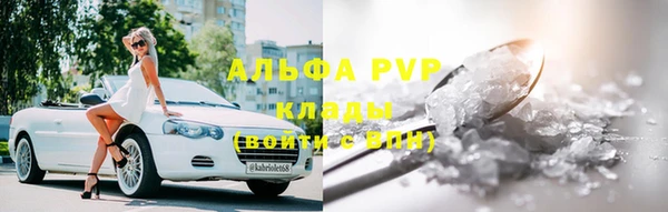 спайс Армянск