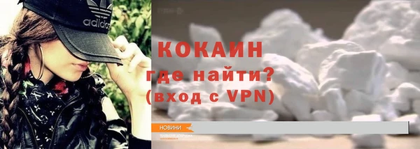 спайс Армянск