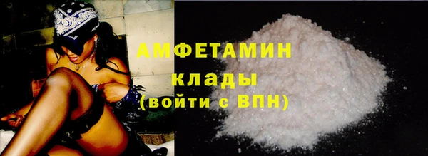 первитин Аркадак