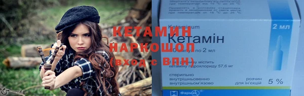 первитин Арсеньев