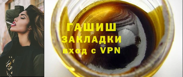 первитин Аркадак