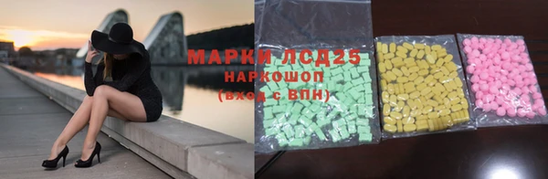 спайс Армянск