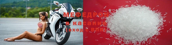 спайс Армянск