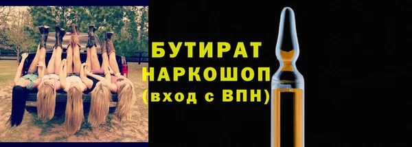 первитин Арсеньев