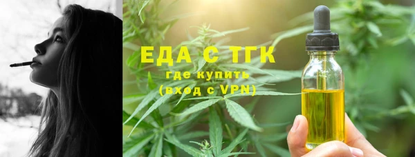 первитин Аркадак