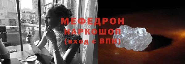 первитин Аркадак