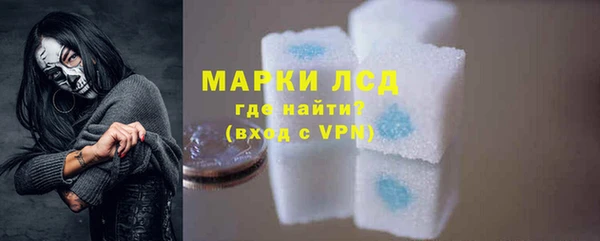 тгк Кинешма