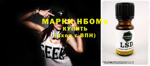 спайс Армянск