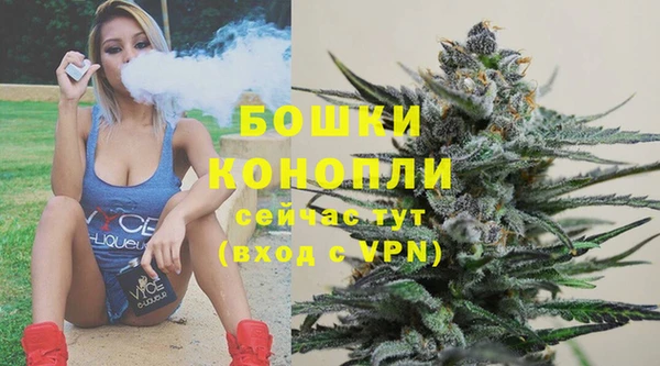 спайс Армянск