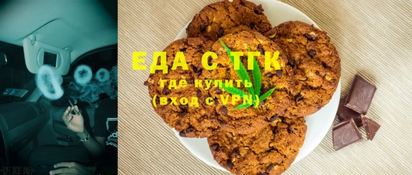 первитин Арсеньев