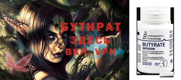 первитин Арсеньев