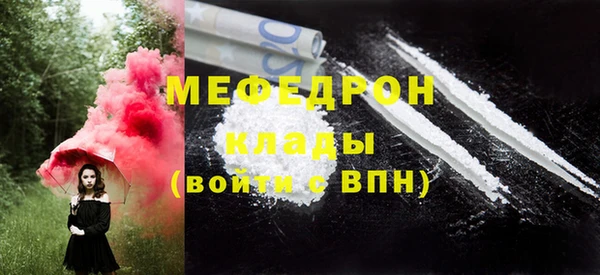 первитин Аркадак