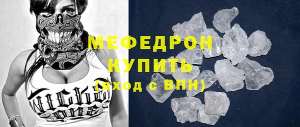 спайс Армянск