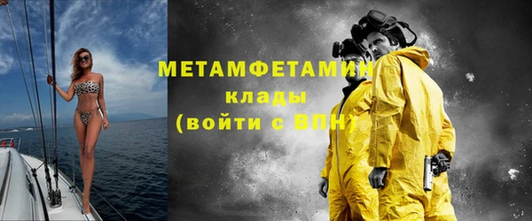 первитин Аркадак