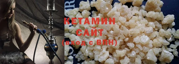 первитин Арсеньев