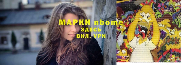 первитин Аркадак