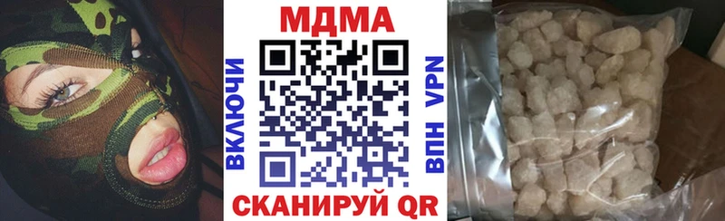 MDMA Molly  Себеж 