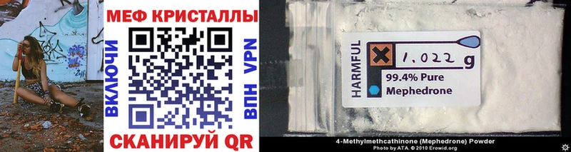 как найти закладки  Себеж  OMG зеркало  МЕФ 4 MMC 
