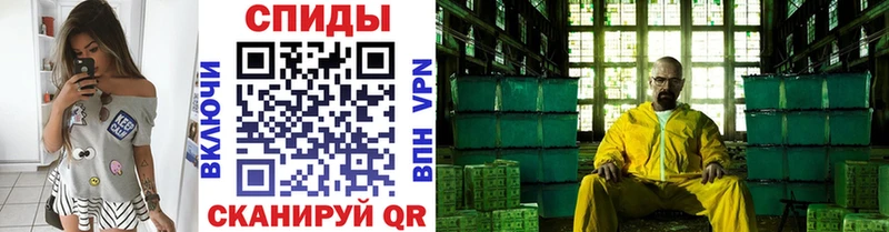 OMG как зайти  даркнет сайт  Себеж  МЕТАМФЕТАМИН кристалл 