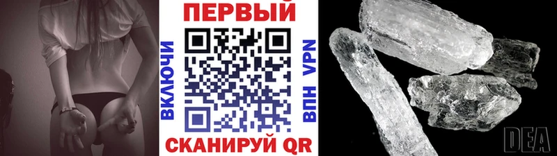 МЕТАМФЕТАМИН витя Себеж