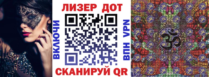 Марки N-bome 1,8мг  Себеж 