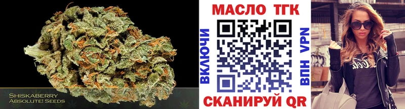 Дистиллят ТГК вейп с тгк  blacksprut как войти  Себеж 