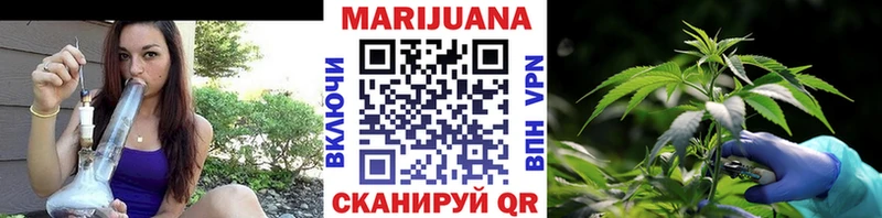 Канабис марихуана  Себеж 